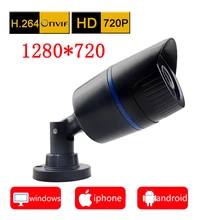 ip camera 720P HD cctv security system outdoor waterproof surveillance video infrared cam home camara p2p hd webcam jienu