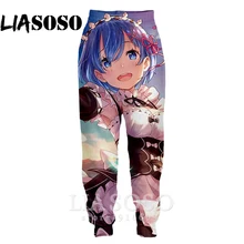 3d принт Для мужчин Для женщин Полная длина пот Штаны Harajuku модные зимние повседневные штаны аниме случайные повторного ноль Rem брюки для бега E613
