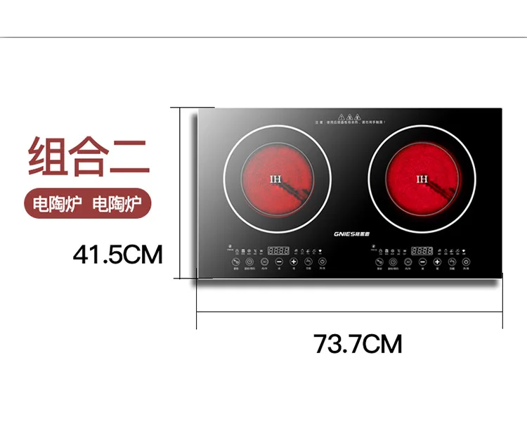 Двойной горшок встроенный двойной электрическая плита встроенный индукционные конфорки печь для обжига индукционная плита умный дом Hotpot