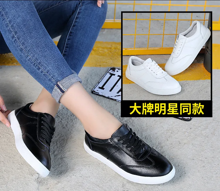

Autumn white shoe leather casual shoes Korean female student shoes tide flat shoes wholesale