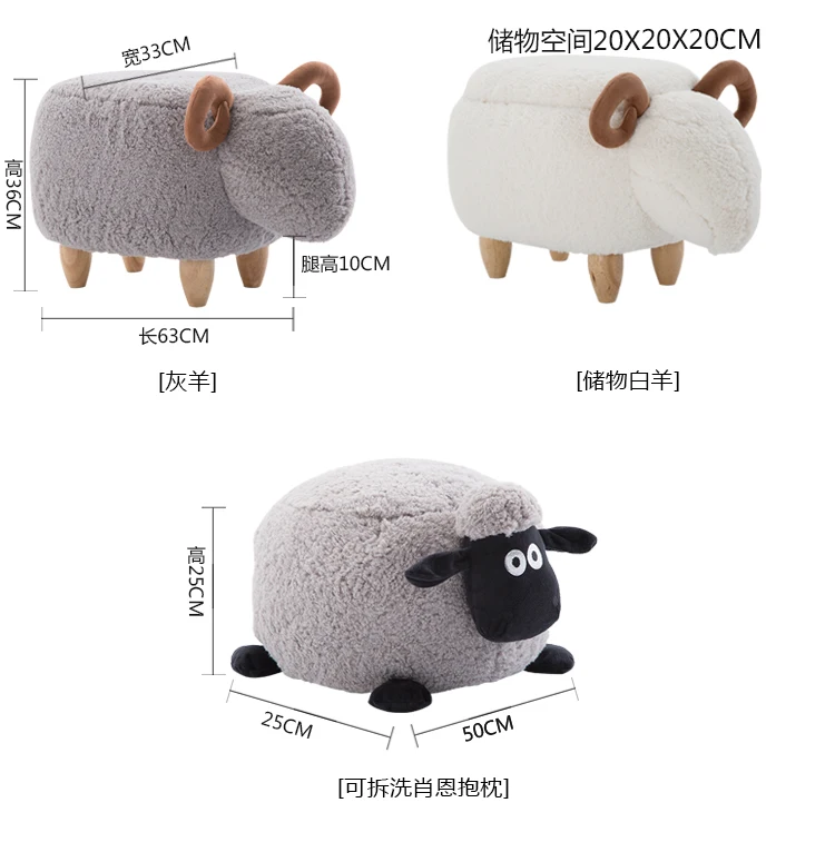 Модные моющиеся обуви Скамья Диван с деревянные ножки Multicolorsheep Форма Творческий деревянная скамеечка надежное хранение