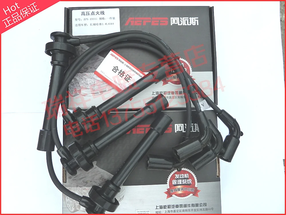 Free Delivery.H3 H52.4L2.0/4G643 | Электроника