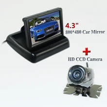 Universal 170 wide anlge car rear view camera glass lens and foldable car reversing monitor hd lcd display use for all cars