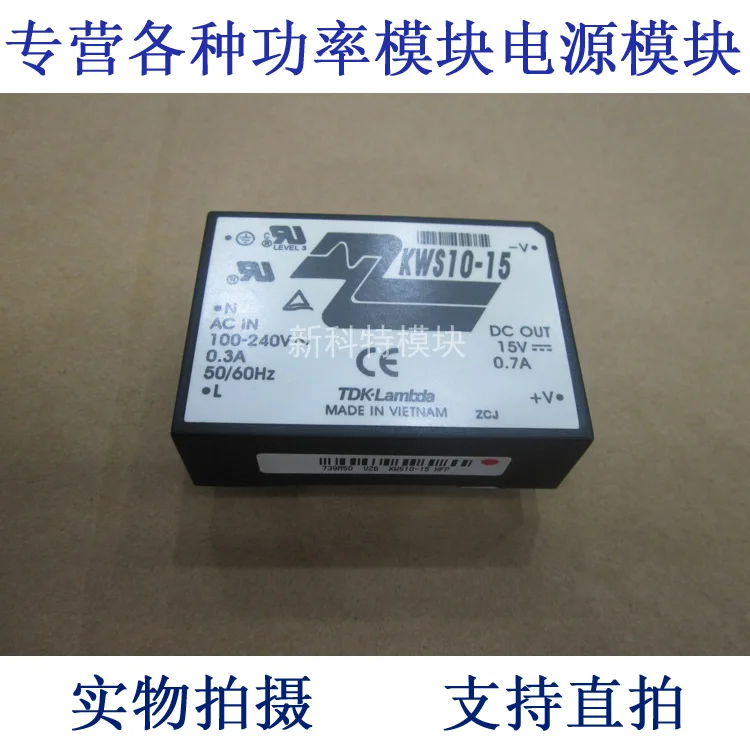 

KWS10-15 LAMBDA AC / DC power supply module