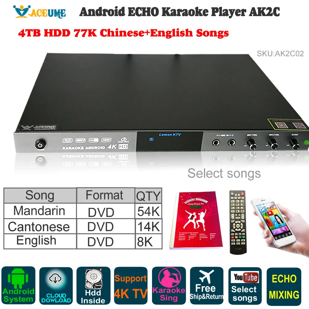 Android облачный караоке плеер AK2C02 TB HDD 77K Китайский DVD английский песни Jukebox ECHO Cloud