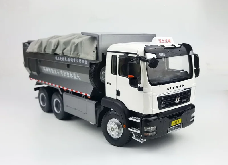 Коллекционная модель из сплава 1:24 сверхмощный Грузовик SinoTruk Sitrak C6G самосвал строительная техника литая игрушка модель украшения