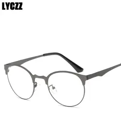LYCZZ плоские зеркальные очки оптическая рамка Для мужчин Сверхлегкого металла Винтаж круглые очки по назначению очки ретро ботаник Jant