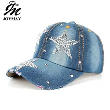 Высокое качество JoyMay Hat Кепки Мода Досуг Креста Кепки стразы звезда Жан хлопок Кепки S Бейсбол Кепки B215