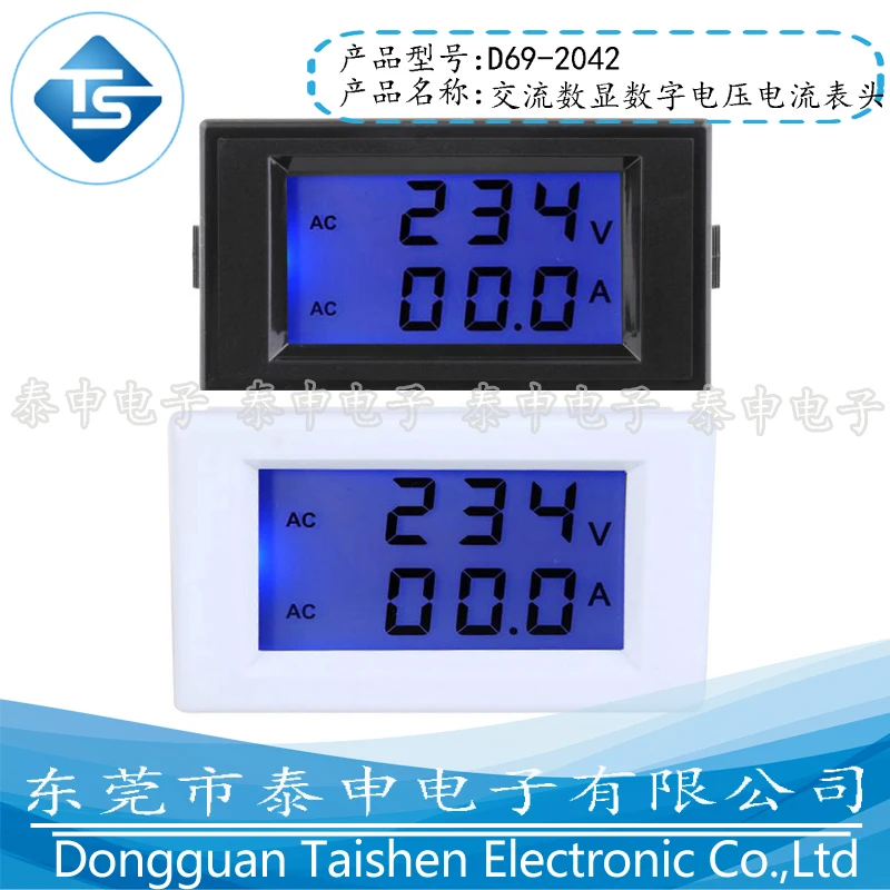 

2PCS D69-2042 Double Display Current Voltmeter Digital Display AC Voltmeter Amperometer Digital Head