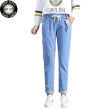 Джинсы для женщин Осенние эластичные плюс свободные джинсовые повседневные брюки на шнурке с высокой талией женские джинсы Mujer vaqueeros Mujer