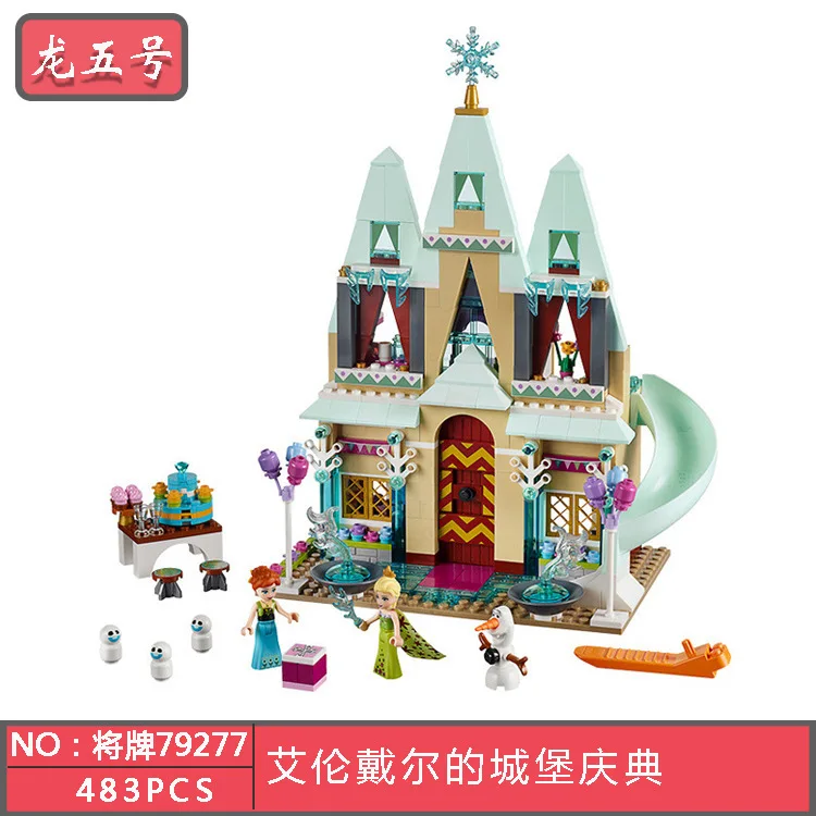 LELE79277 JG303 замок торжественная модель строительные блоки игрушки хобби для детей