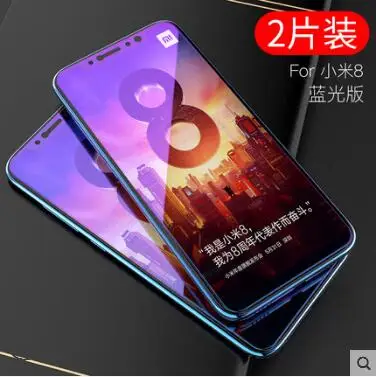 

2Pcs/Lot Carkoci Brand Triple Enhanced 2.5D Tempered Glass Film for Global Version Xiaomi mi8 Explorer+Gift