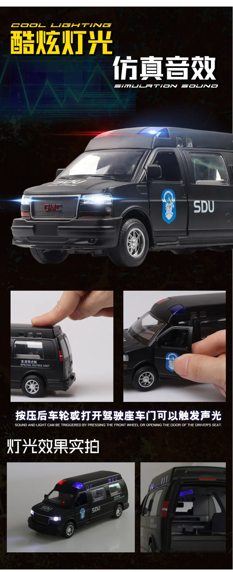 1:32 игрушечный автомобиль HK Police SDU металлическая игрушка сплав автомобиля Diecasts & Toy Vehicles модель автомобиля миниатюрные игрушки для детей