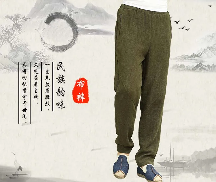 Осенняя и зимняя Мужская повседневные брюки льняные и хлопковые брюки толстые Свободные мешковатые китайский стиль эластичный пояс