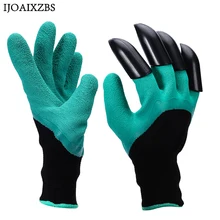 1 пара садовые перчатки резиновые с пальцами быстро когти легко копать и безопасно завод для розовых перчаток рукавицы перчатки для копания