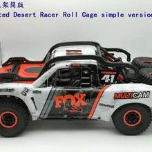 Импортный материал каркаса клетка для 1/7 TRAXXAS UDR неограниченный пустынный гонщик