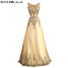 Tulle Lace Muslim Gold Evening Dress