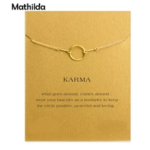 Сверкающий Карма браслет золото окунутый Круг золото модные украшения браслет, женская бижутерия T0286