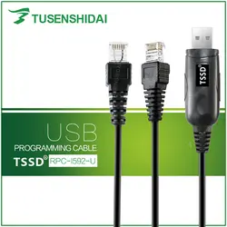 USB кабель для программы IC-F310, IC-F410, IC-F320, IC-F420, IC-F2010 (подходит IC-F110)