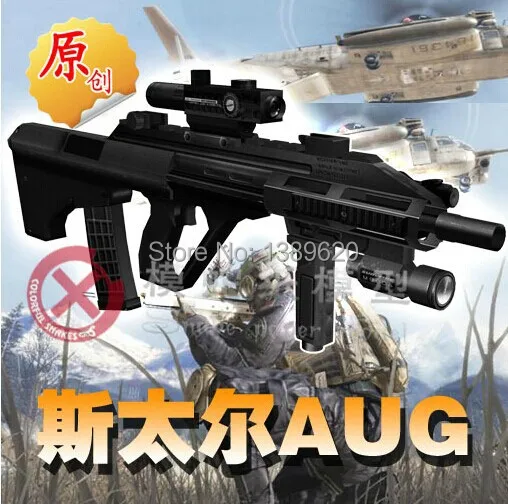 Бумажное игрушечное оружие 1:1 масштаб 3D Steyr AUG штурмовой пистолет модель DIY бумажный продукт игрушка ручной работы