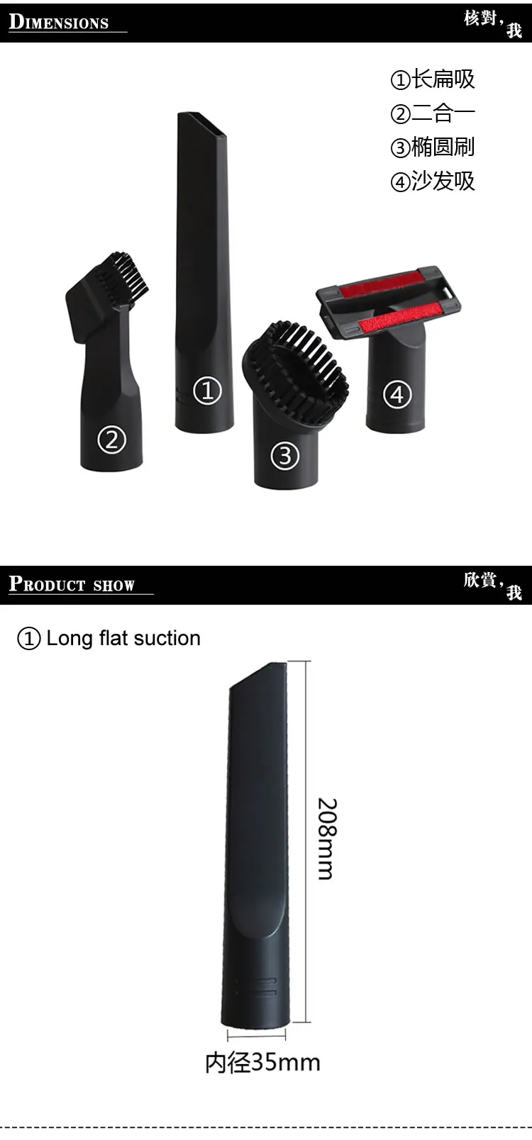 Вакуумные чистящее сопло наборы, круглая щетка, плоская всасывающая щетка, адаптер, эффективный и практичный, внутренний 35 мм, части пылесоса