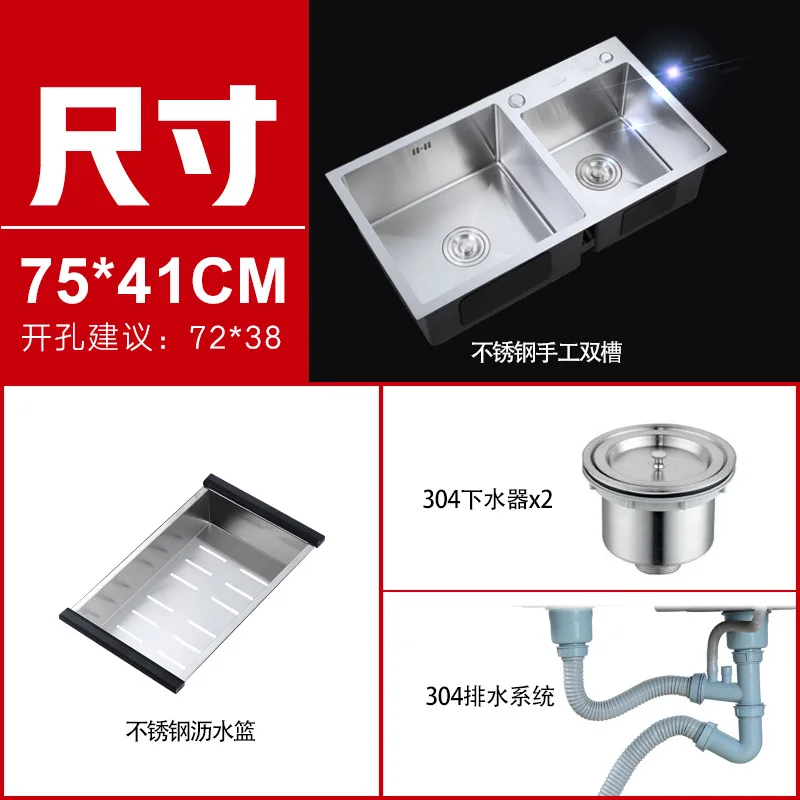 ITAS9935, кухонная раковина, двойная чаша, 304, нержавеющая сталь, матовая, дренажная корзина, слив, дренажная система, толщина 3,5 мм, без крана - Цвет: 75 X 41CM