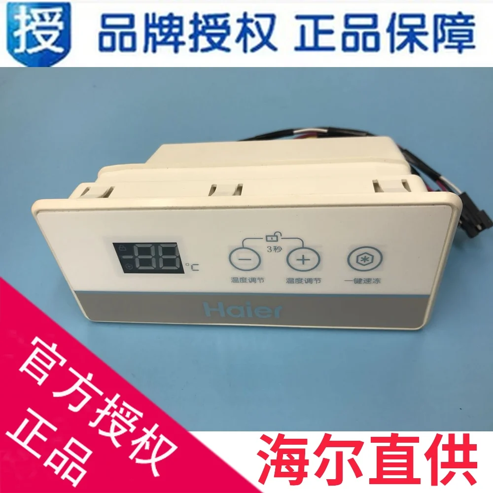 Haier freezer control display board computer board electronic