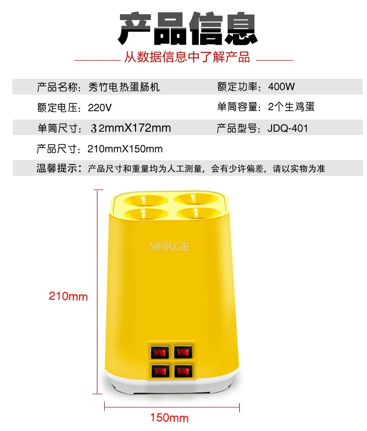 4-hole Egg Sausage Machine Household Electric Egg Roll Maker 220V 400W Fully Automatic Multifunction Egg Roll Breakfast Machine