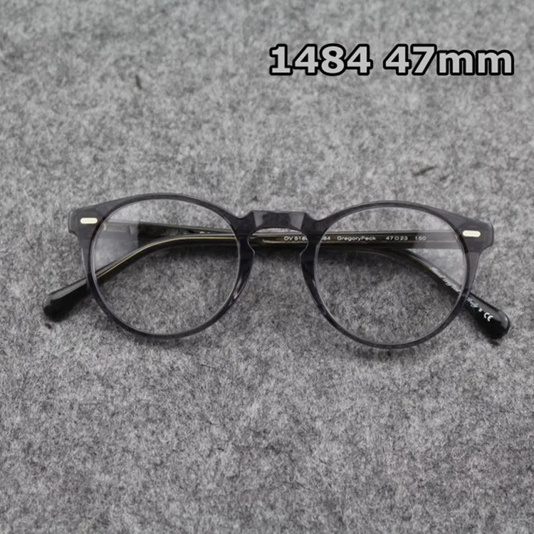 Optical Glasses Frame (24)