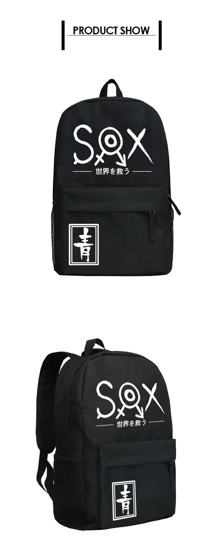 Oxford School Bag SOX Backpack (2)