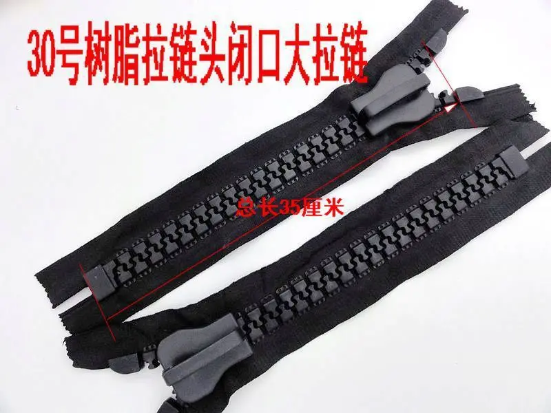 

#30 extra large plastic resin zipper repair DIY bags outdoor tent yacht Engineering close end zipper 35cm 2pcs/lot oversize