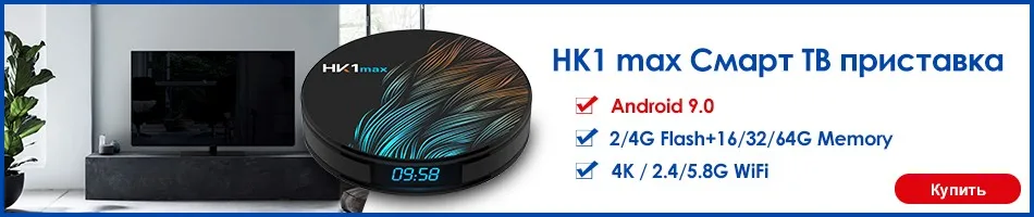 HK1MAX