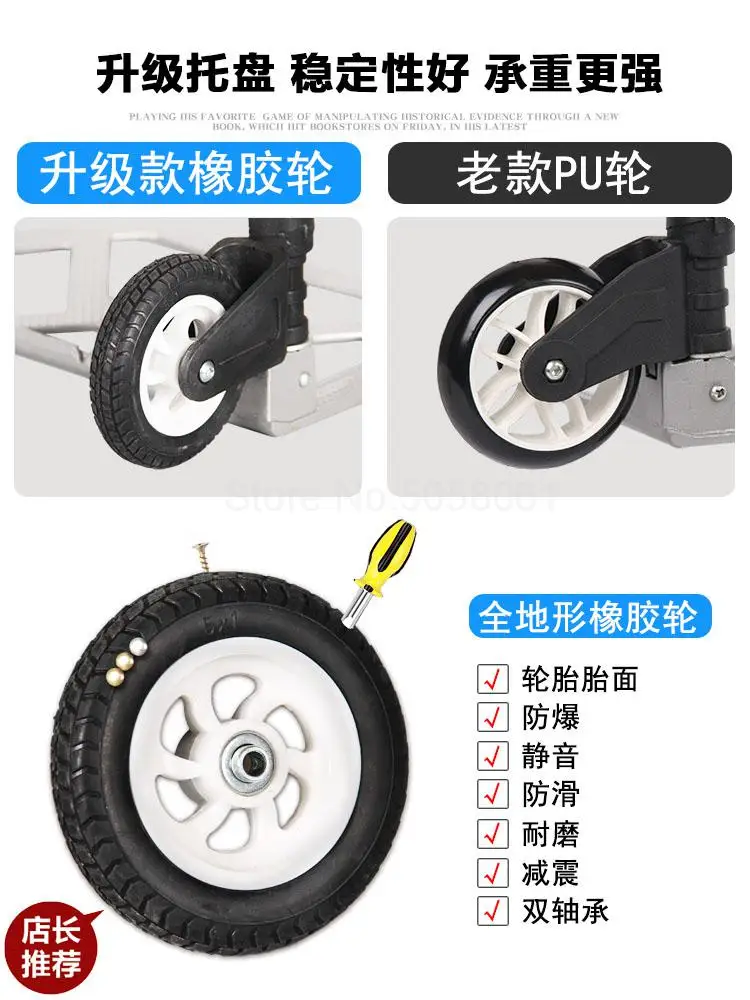 Бытовые тележки, небольшие портативные складные тележки для багажа, тележки для трейлера, тележки для груза, тележки для покупок продуктов питания