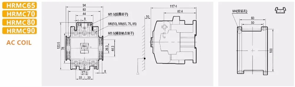 HRMC65,70,80,90 AC