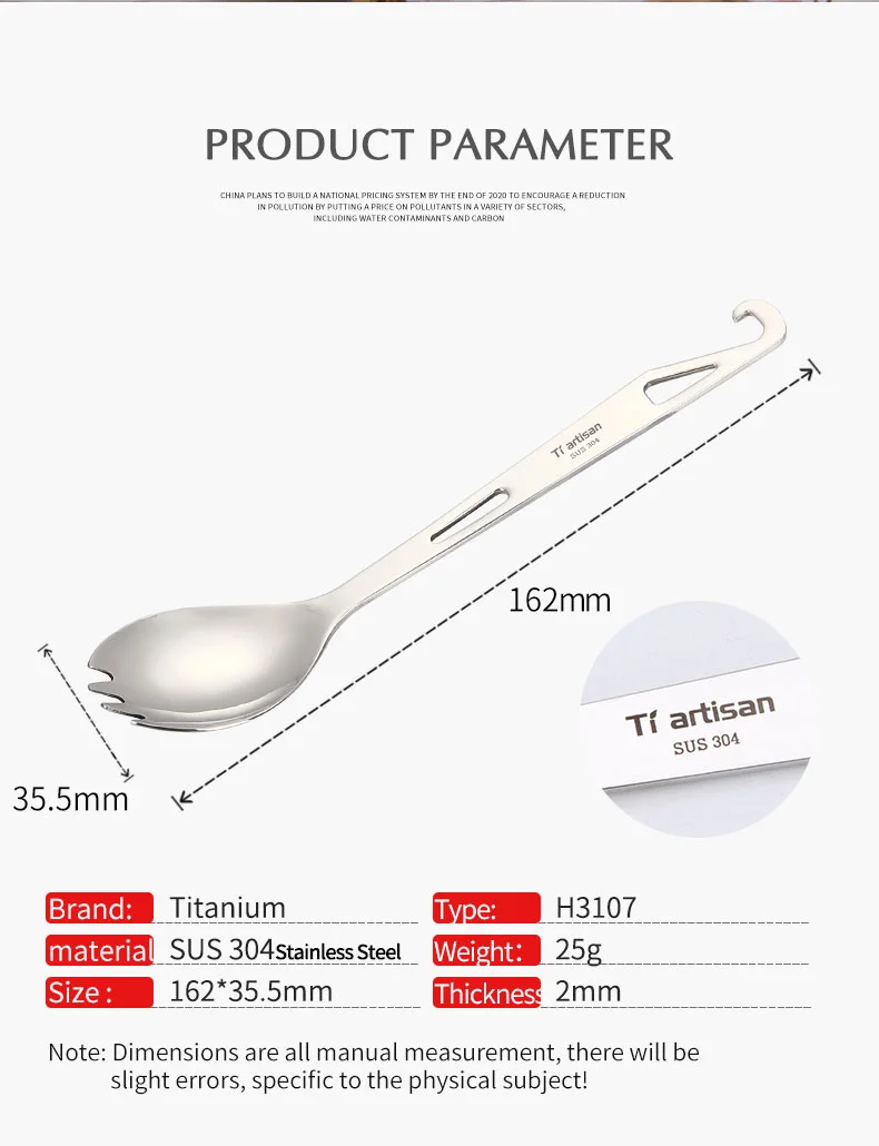 Титановая 304 нержавеющая сталь вилка ложка многофункциональная открывалка для бутылок наружная посуда бытовая ложка