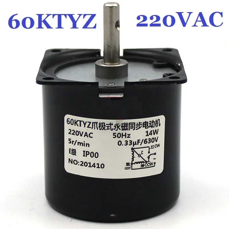 

60KTYZ Deceleration Gear Motor 2.5-110RPM Low Noise Gearbox Electric Motor Barbecue High Torque Low Speed 220v Synchronous AC Mo