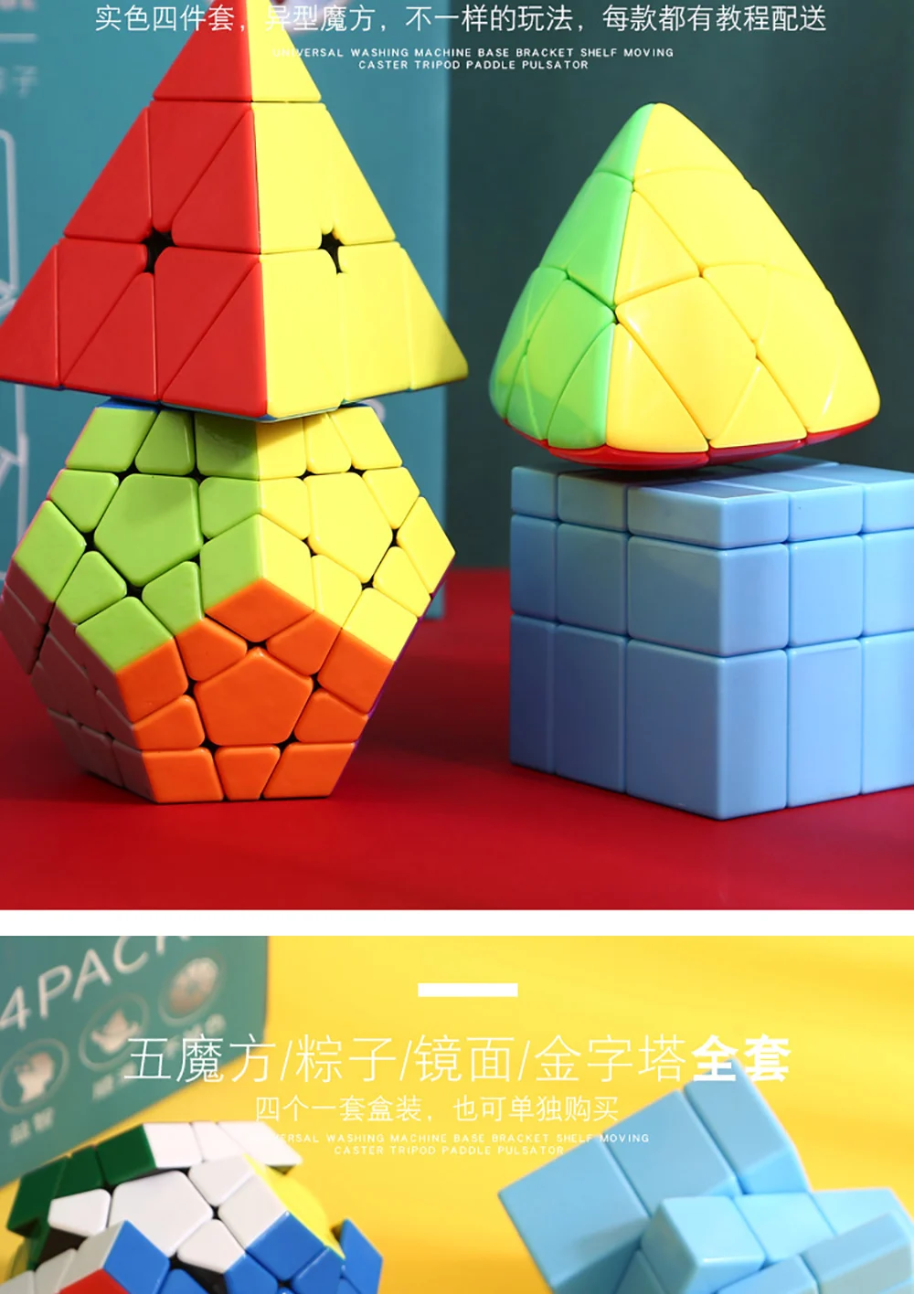 4 шт./компл. странно-форма профессионального быстрые магические кубики пазл, пазл куб обучение мозг игрушки подарки игрушки для детей