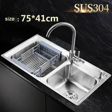 Раковины SUS304 из нержавеющей стали Растяжка 7541 Двойная чаша паз кухонная раковина Прямая с краном