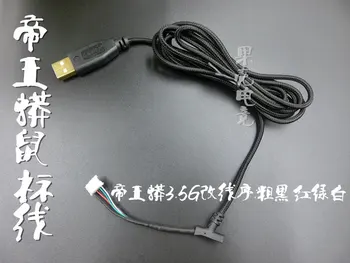 

1pc customized new mouse cable mouse wire for Razer Imperator 3.5G 5600DPI Version gold plated usb connector