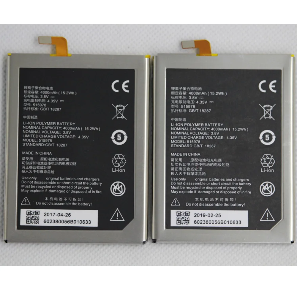 ZTE battery (1)