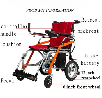 

high-quality elderly people wheelchair light weight electric wheelchairs folding easy carry Bearing 120KG