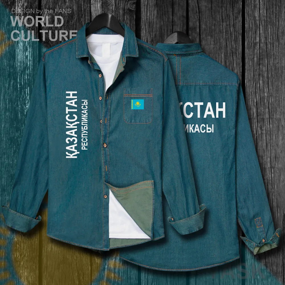 H00000_NAT_Kazakhstan01_Shi01electricblue-first