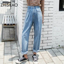 ZHISILAO летние брюки женские широкие брюки джинсы с высокой талией женские шикарные Kpop джинсы Harajuku модные повседневные брюки