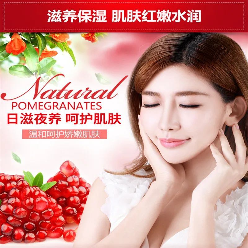 BIOAQUA Fruit Series Sleeping Mask Cream Essence Deep Moisturizing Hydrating Whitening Essence Whole Face Care 6