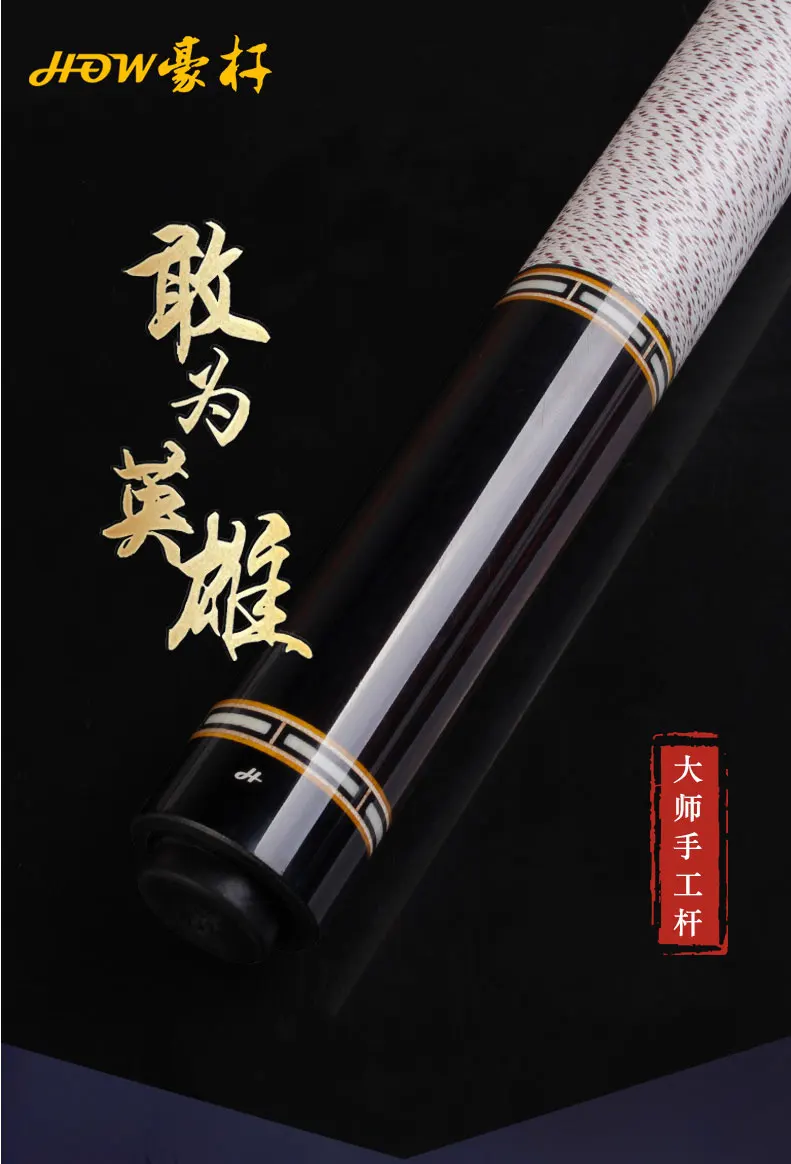 how-pool-cue_01