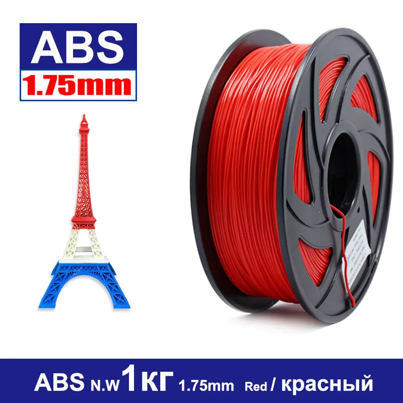 DIYMARIA 1 75 мм 3D принтеры Пластик Высокое качество ABS для кг 340 м одноцветное 3d принт