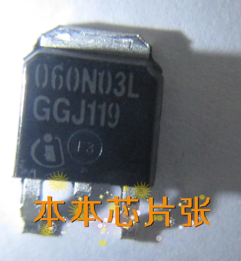 (2PCS) 060N03L IPD060N03L NEW|new odometer|new iphone sim cardnew hair ...