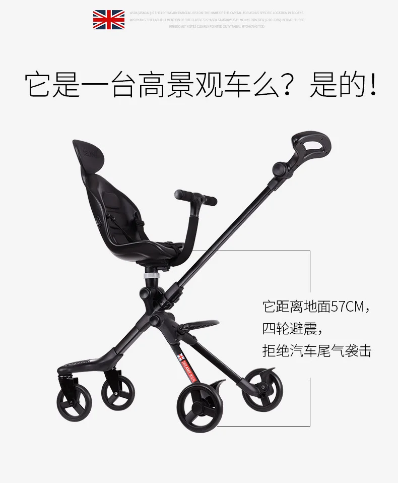 umbrella buggy asda