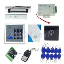 rfid door access control keypad+electronic magnetic lock+power supply+rfid keyfobs+door bell+touch exit button+remote control