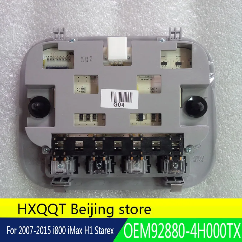 OEM 928804H000TX 92880 4H000TX заднего сиденья светло серый задний осветительный прибор для 2007